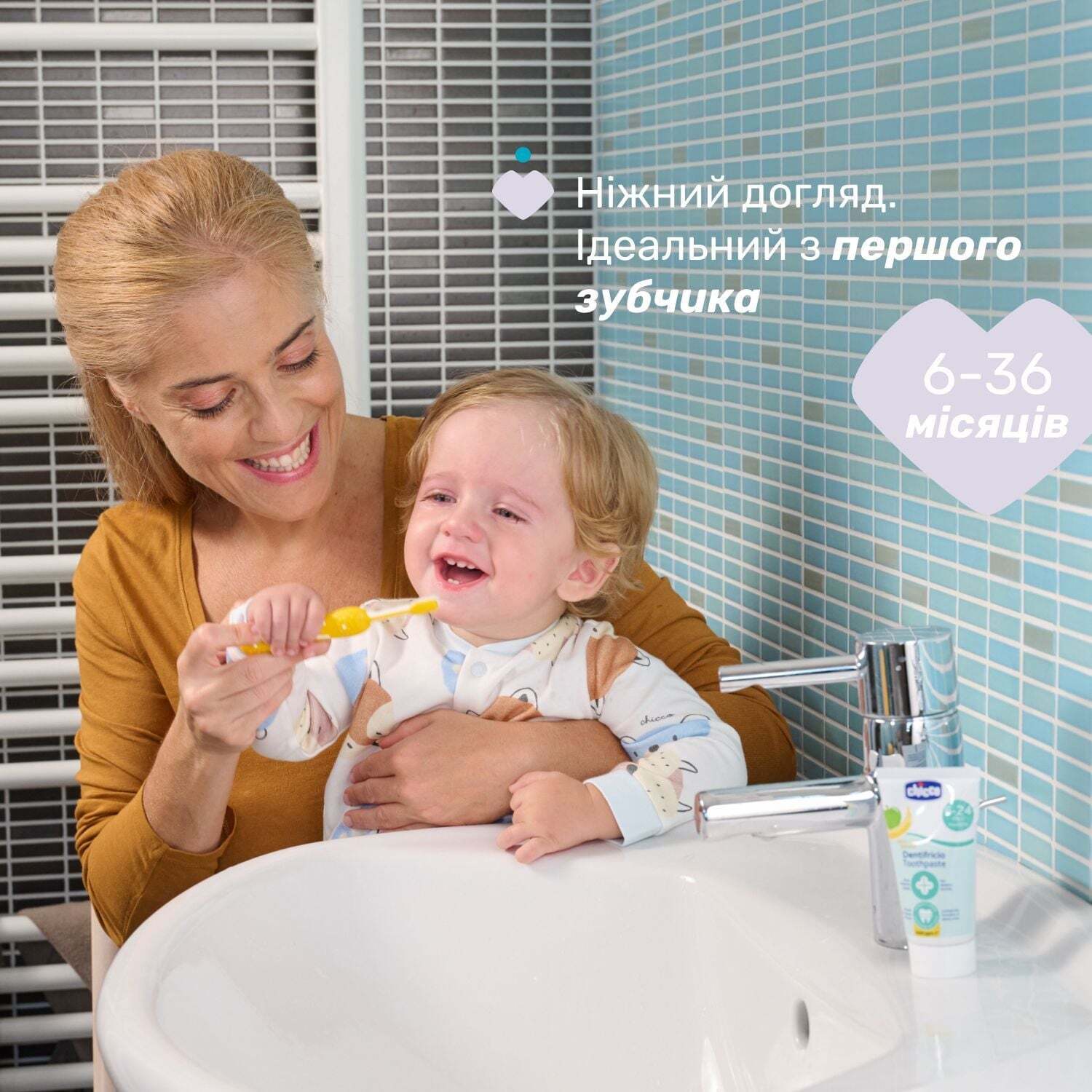 Зубная щетка Chicco для первых зубов 2 шт. желтая с сиреневым (12082.00) фото