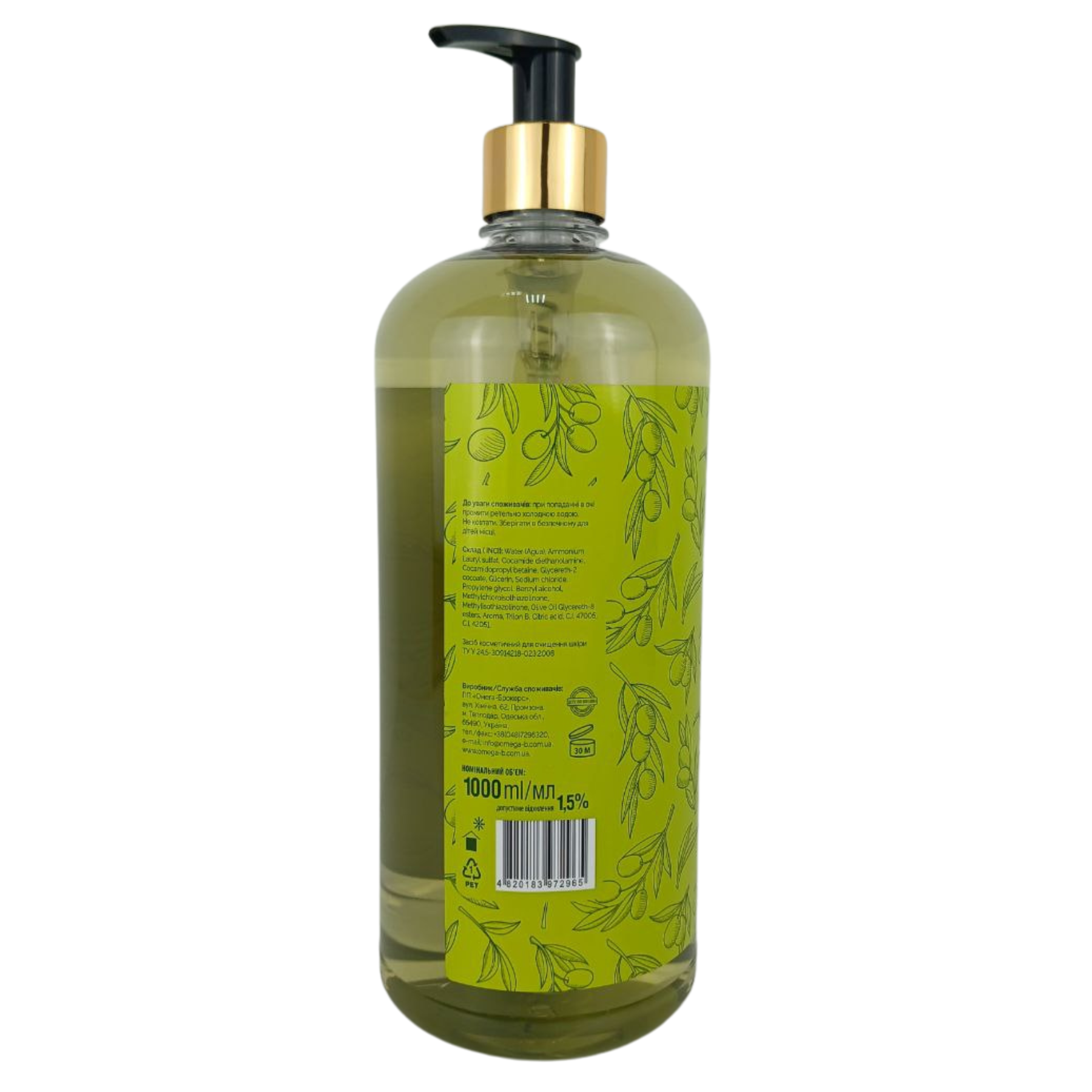 Рідке мило Helper Professional Premium Green Olive з оливковою олією 1 л фото3