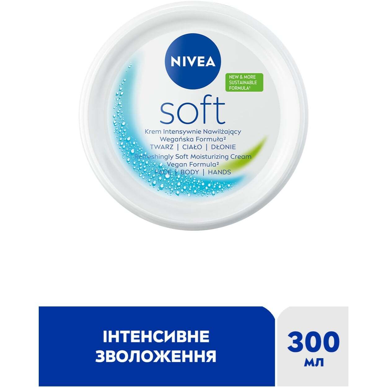 Інтенсивний зволожуючий крем NIVEA Soft для обличчя рук та тіла 300 мл фото3