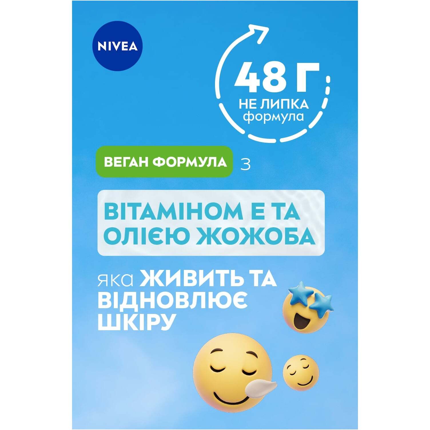 Інтенсивний зволожуючий крем NIVEA Soft для обличчя рук та тіла 300 мл фото4