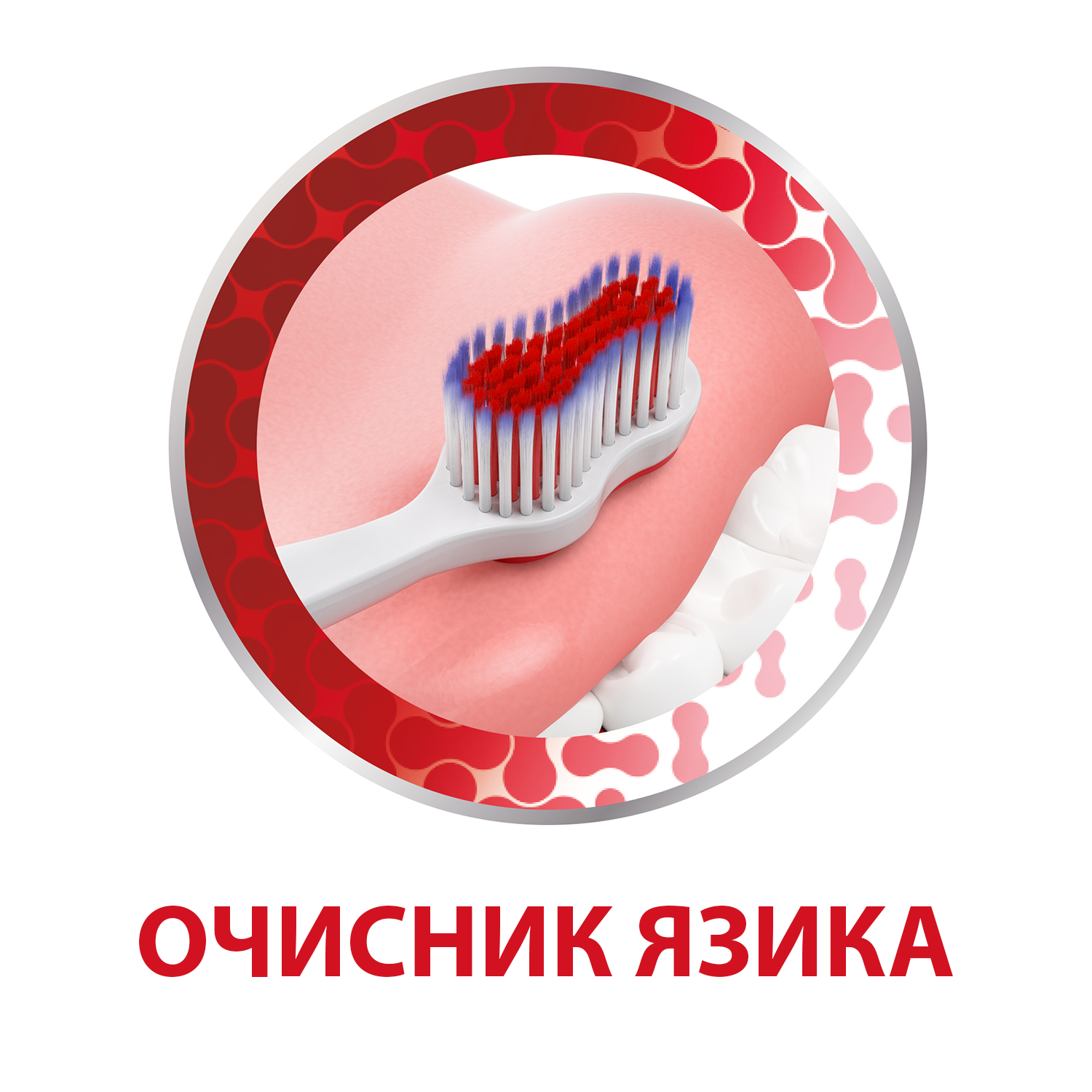 Зубна щітка Parodontax Комплексний Захист м'яка фіолетова фото2