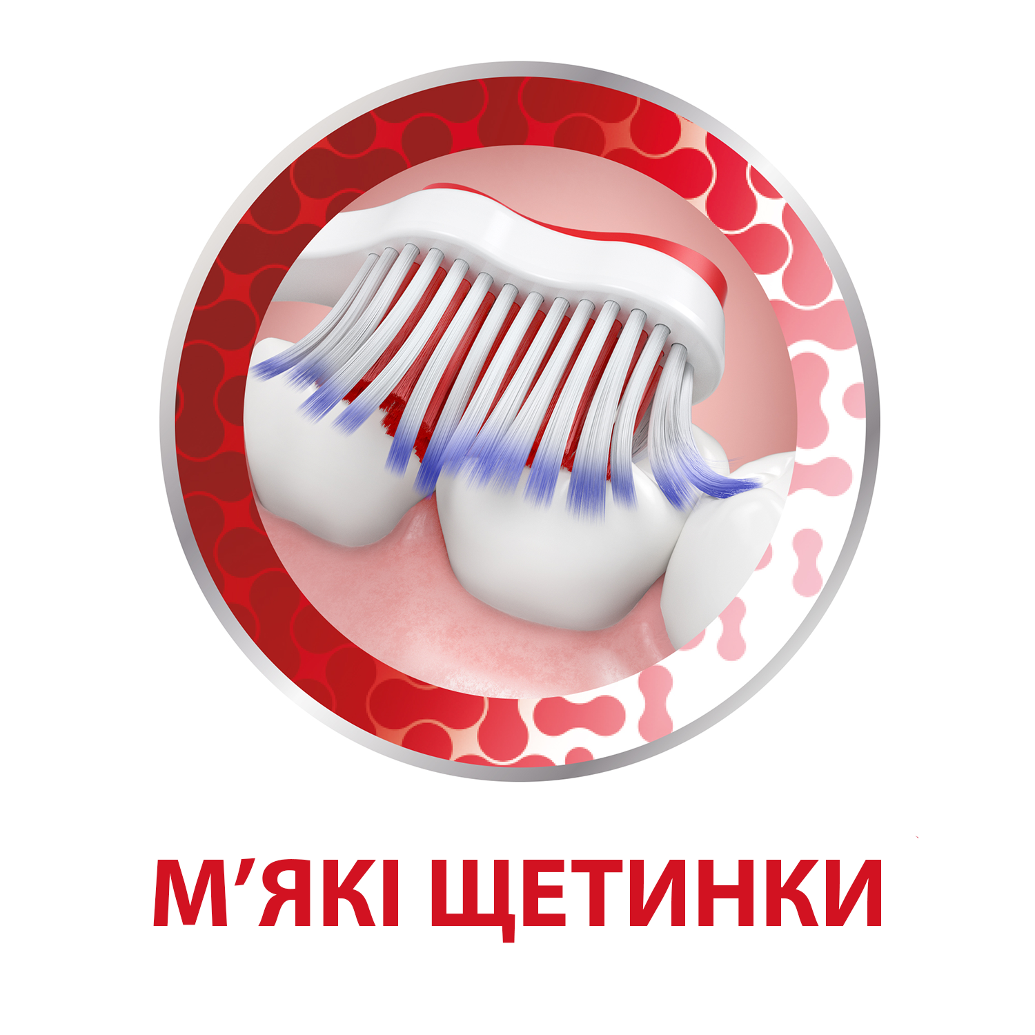 Зубна щітка Parodontax Комплексний Захист м'яка фіолетова фото5