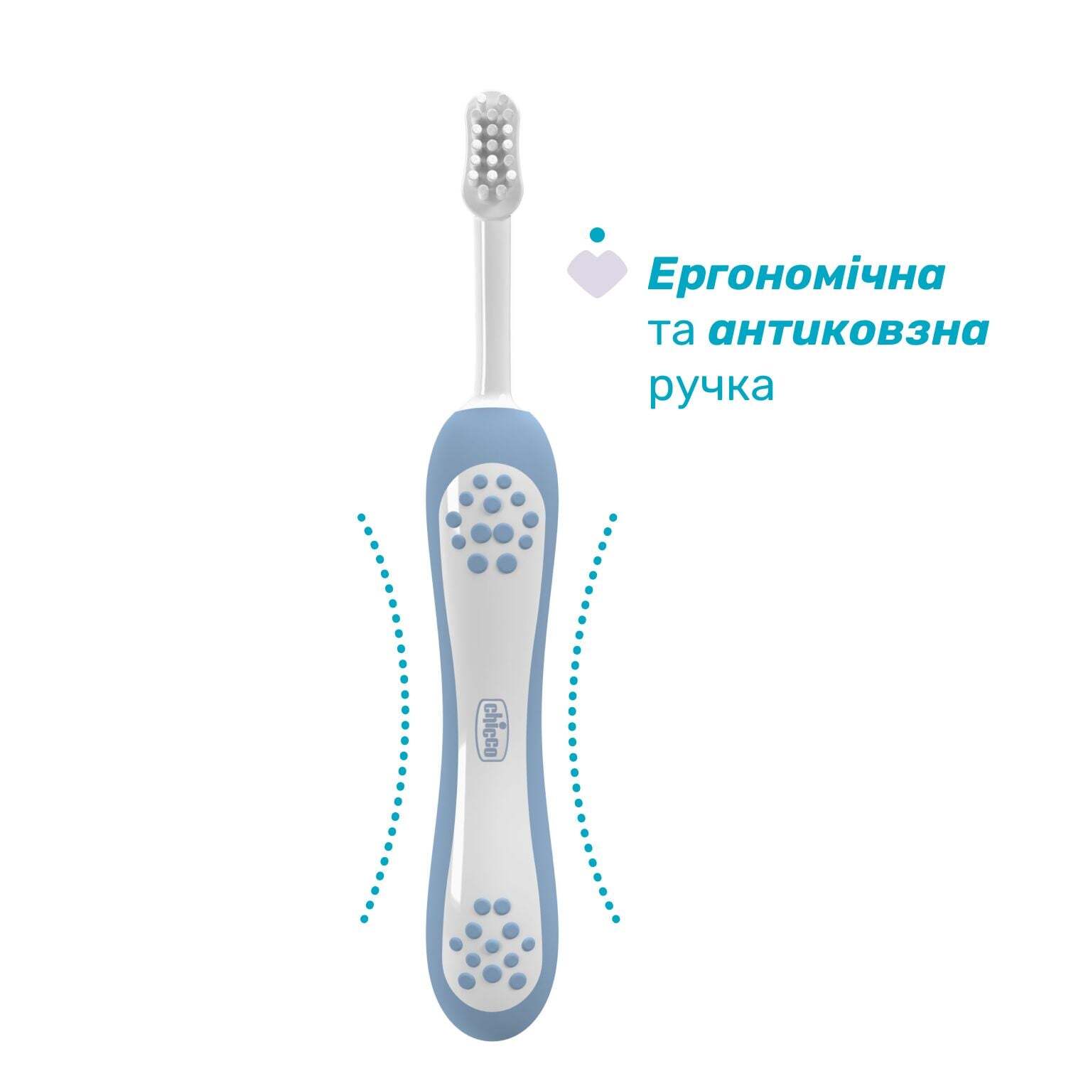 Зубная щетка Chicco для первых зубов, 6-36 мес. голубая (12081.11) фото3