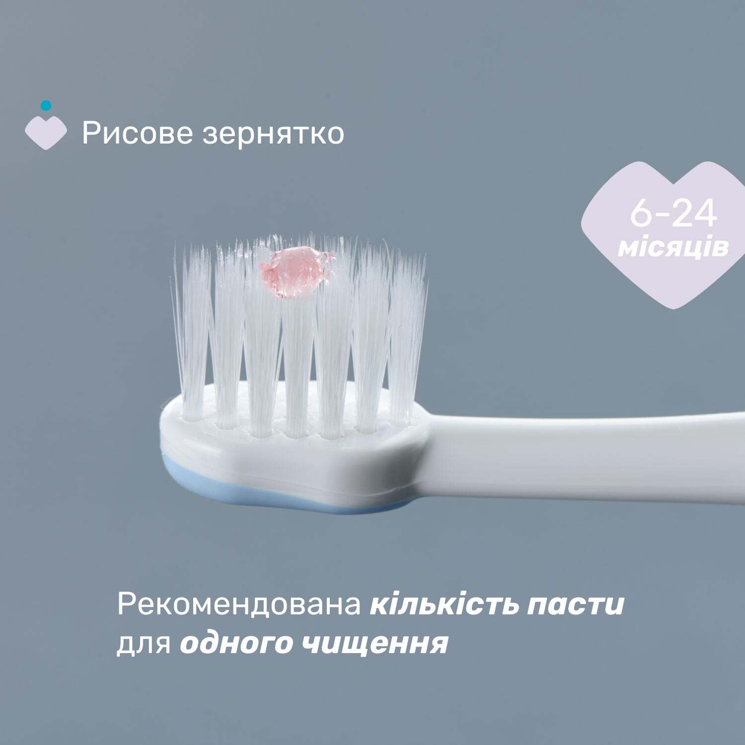 Зубная щетка Chicco для первых зубов, 6-36 мес. голубая (12081.11) фото7