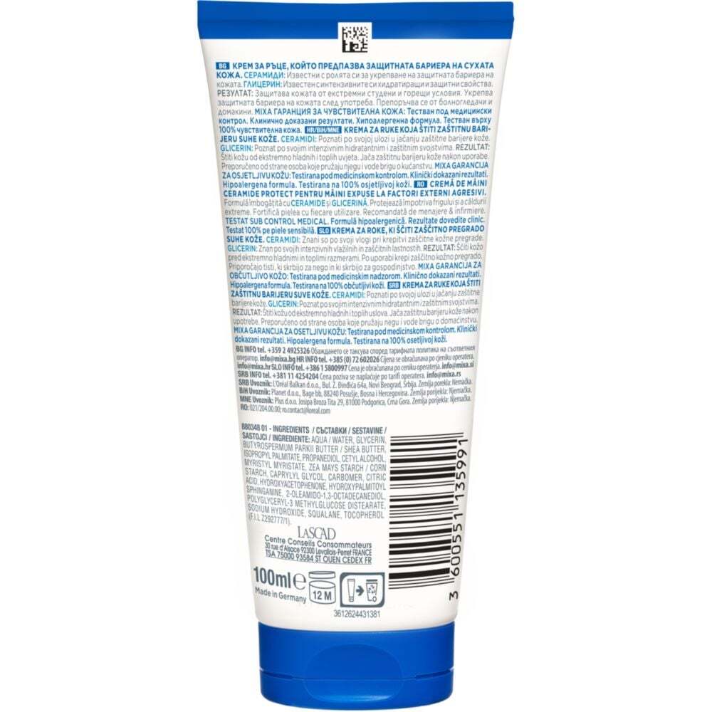 Защитный крем Mixa Ceramide Protect для сухой кожи рук 100 мл фото2