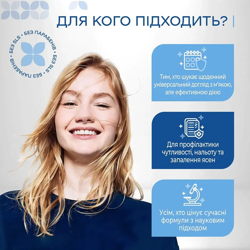 Зубна паста Medosan All-Day Care для комплексного захисту 40 мл фото4