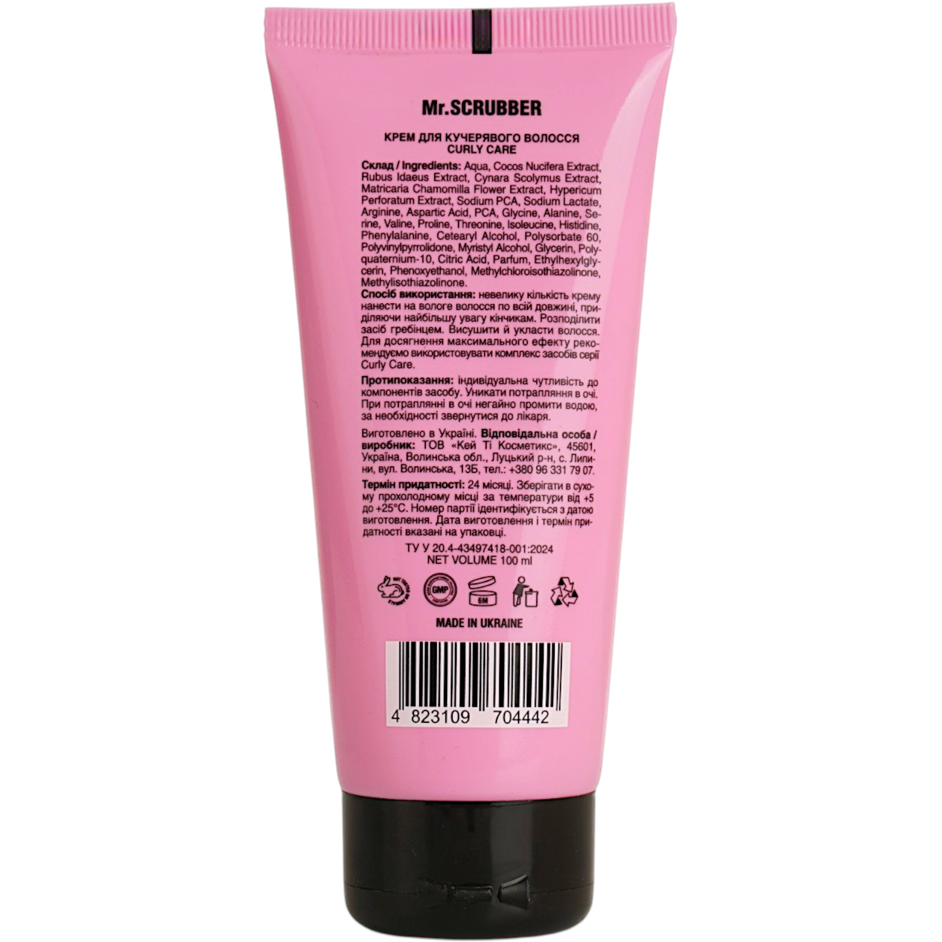 Крем для кучерявого волосся Mr.Scrubber Curly Care 100 мл фото2