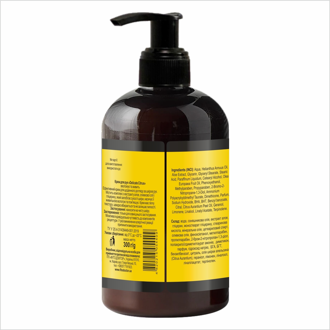 Крем для рук Fitodoctor Delicate Citrus 300 г фото2