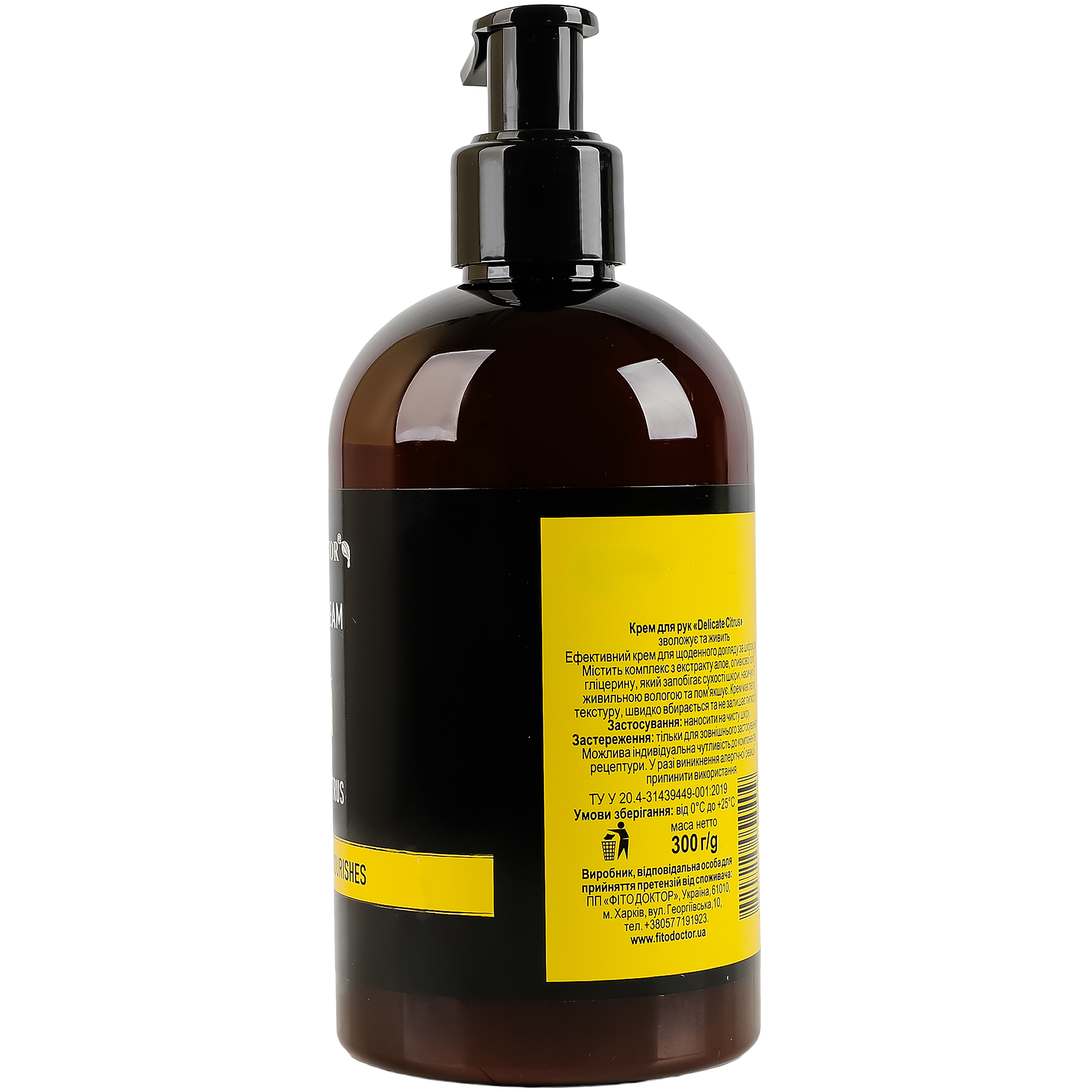 Крем для рук Fitodoctor Delicate Citrus 300 г фото4