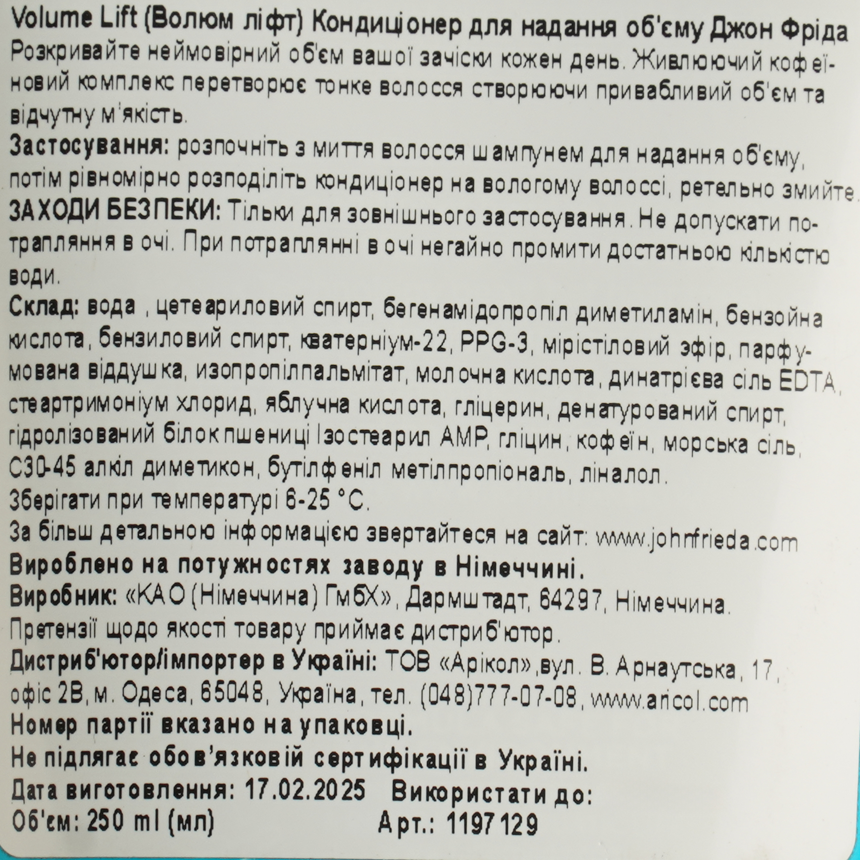 Кондиціонер John Frieda Luxurious Volume, для тонкого волосся, 250 мл фото4