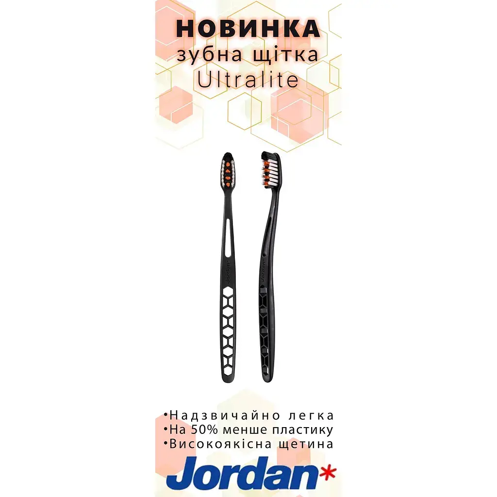 Зубная щетка Jordan Ultralite средней жесткости черная фото3