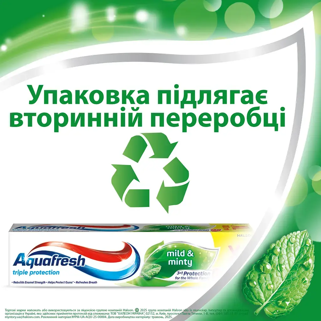 Зубная паста Aquafresh мягко-мятная 100 мл фото7