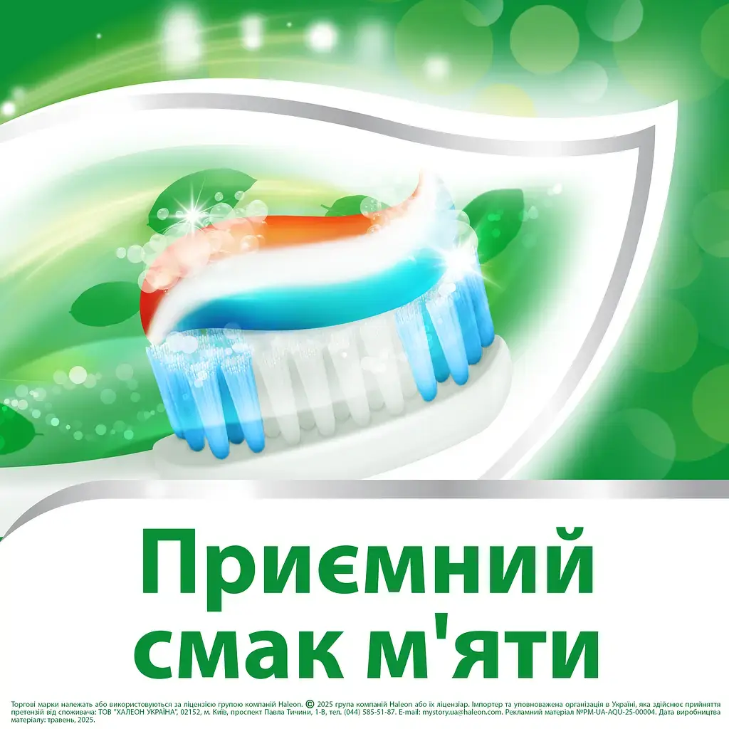 Зубная паста Aquafresh мягко-мятная 100 мл фото2