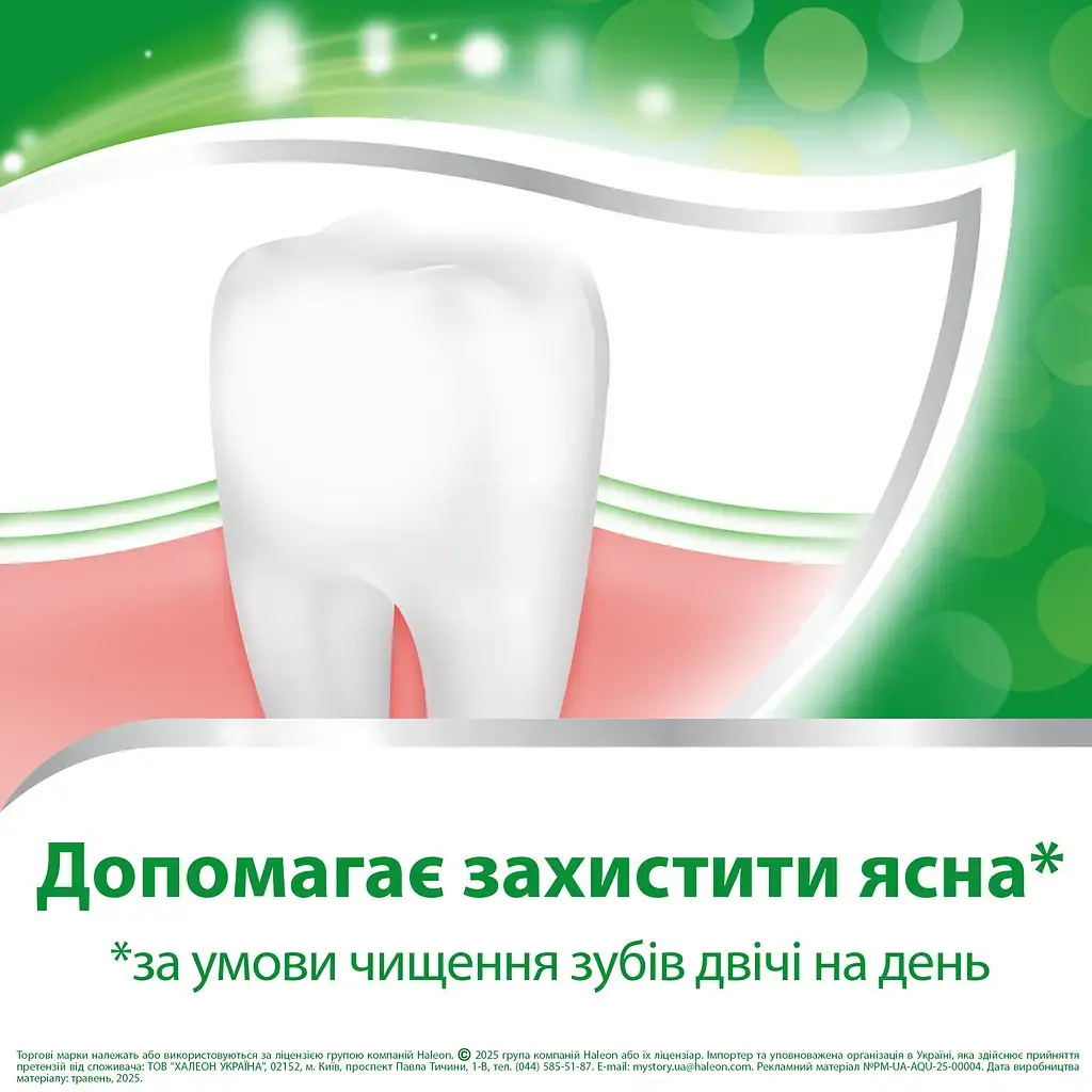 Зубная паста Aquafresh мягко-мятная 100 мл фото5