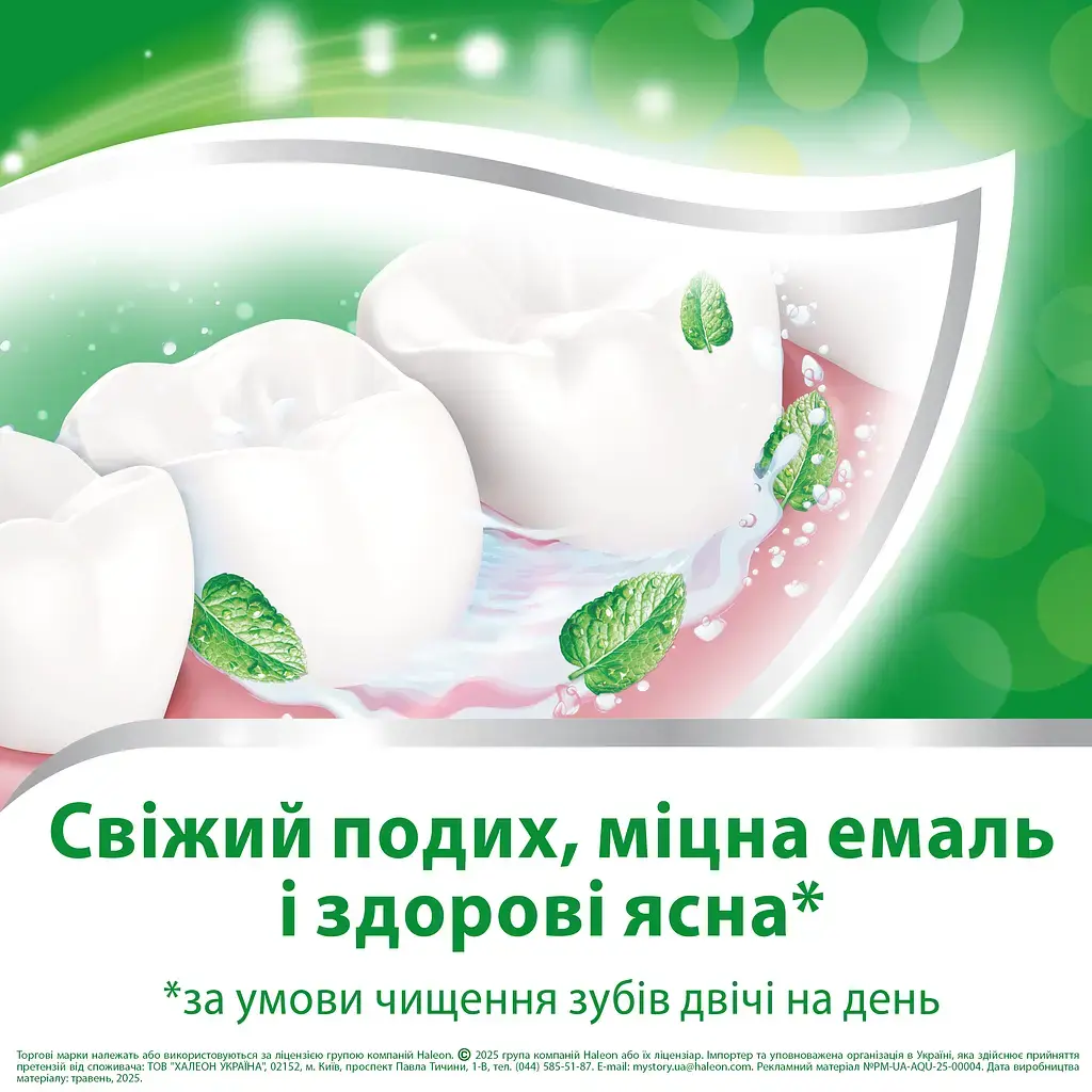 Зубная паста Aquafresh мягко-мятная 100 мл фото4