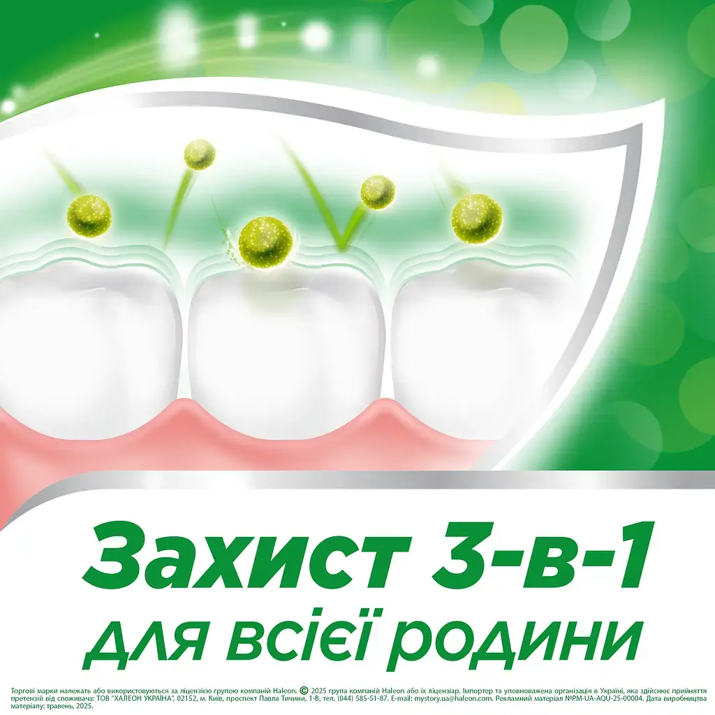 Зубная паста Aquafresh мягко-мятная 100 мл фото3