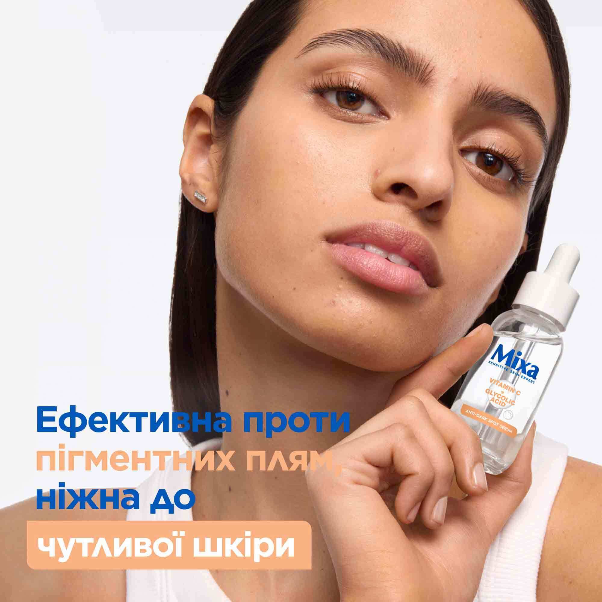 Сыворотка Mixa для сияния тусклой чувствительной кожи лица 30 мл фото2