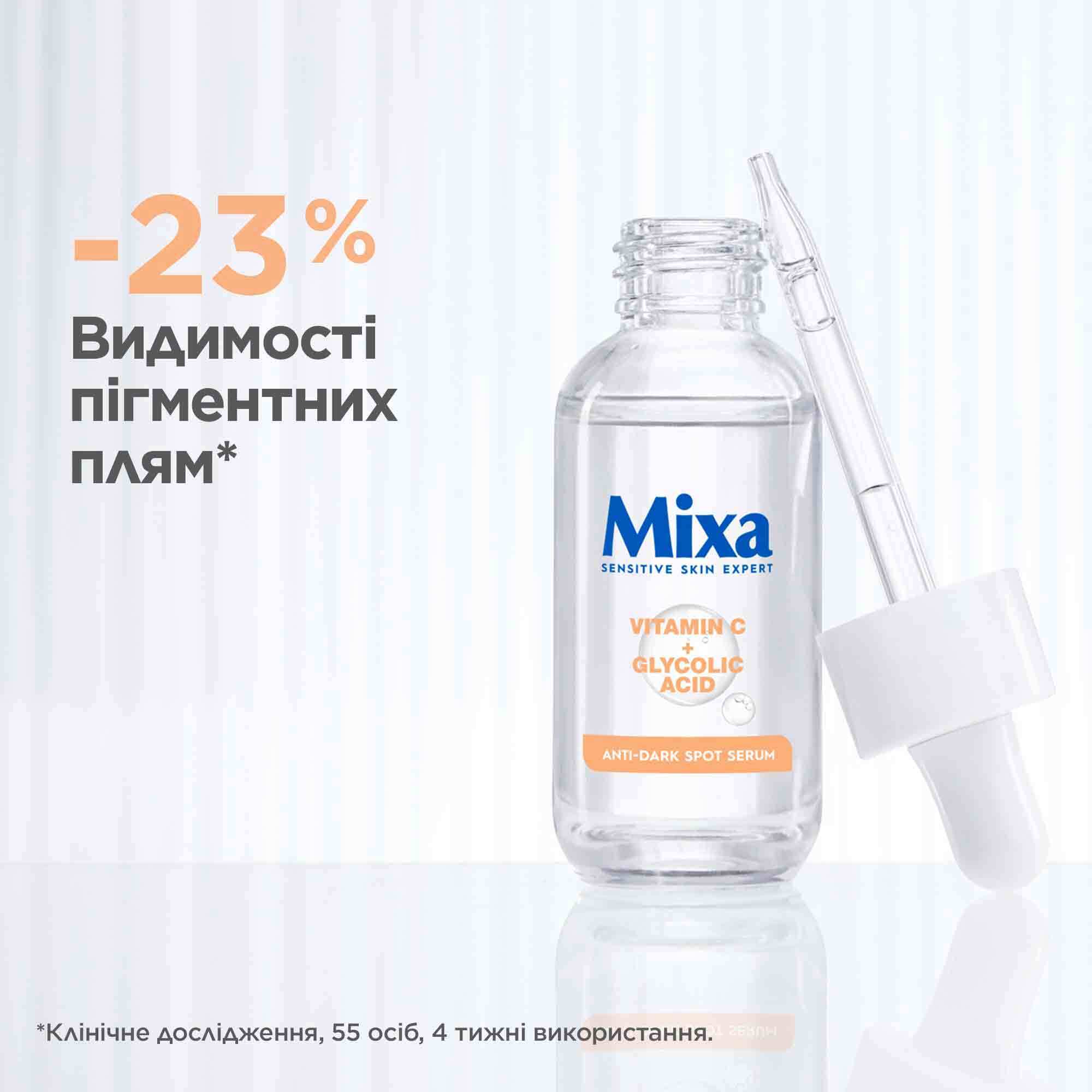 Сыворотка Mixa для сияния тусклой чувствительной кожи лица 30 мл фото4