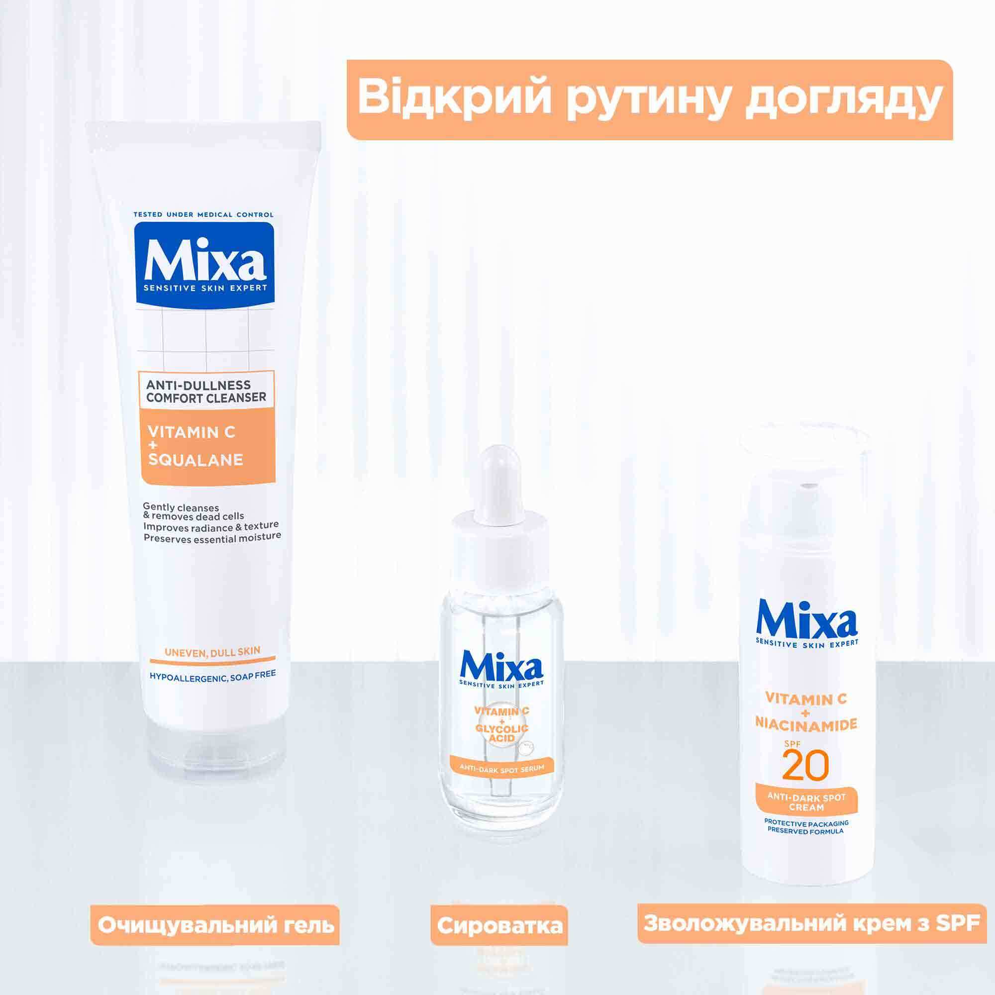 Сыворотка Mixa для сияния тусклой чувствительной кожи лица 30 мл фото5