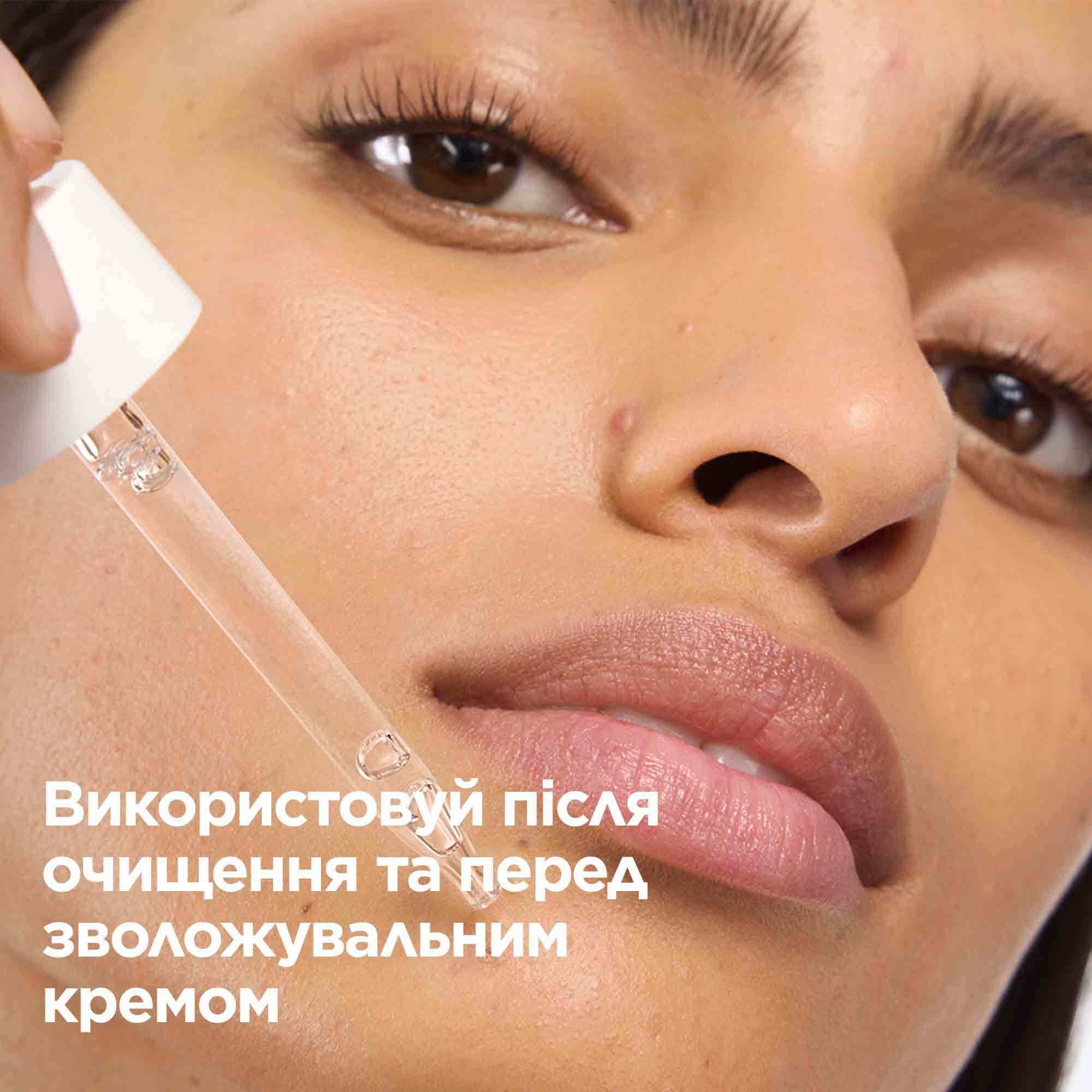 Сыворотка Mixa для сияния тусклой чувствительной кожи лица 30 мл фото8