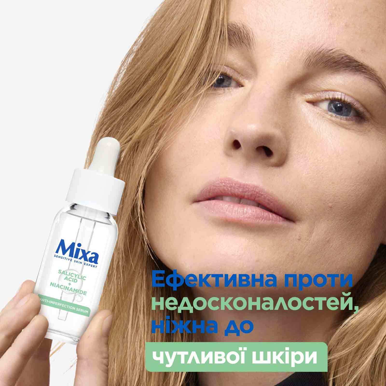 Сыворотка Mixa для проблемной чувствительной кожи лица 30 мл фото3