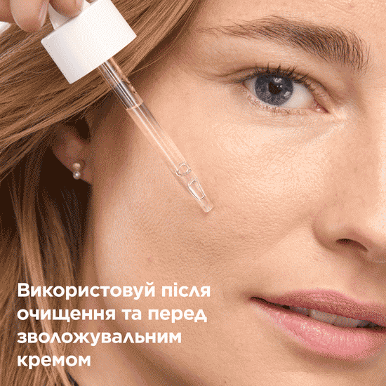 Сыворотка Mixa для проблемной чувствительной кожи лица 30 мл фото7