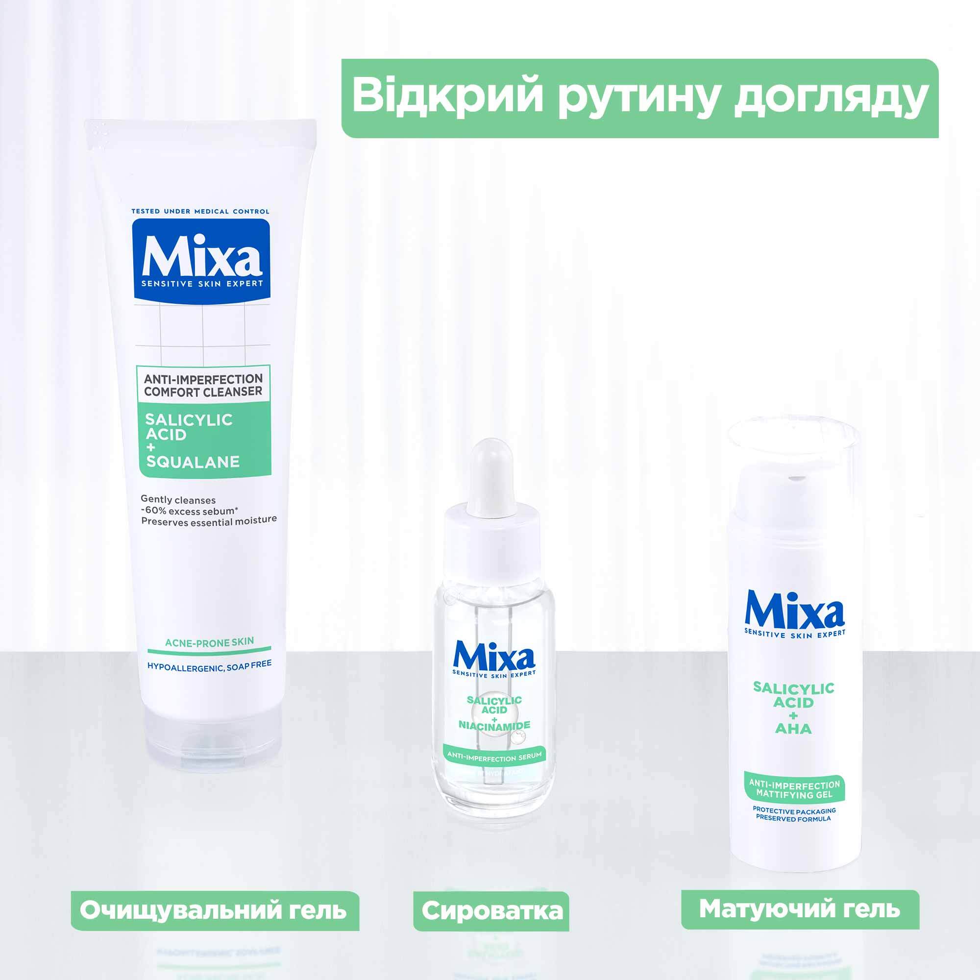 Сыворотка Mixa для проблемной чувствительной кожи лица 30 мл фото8