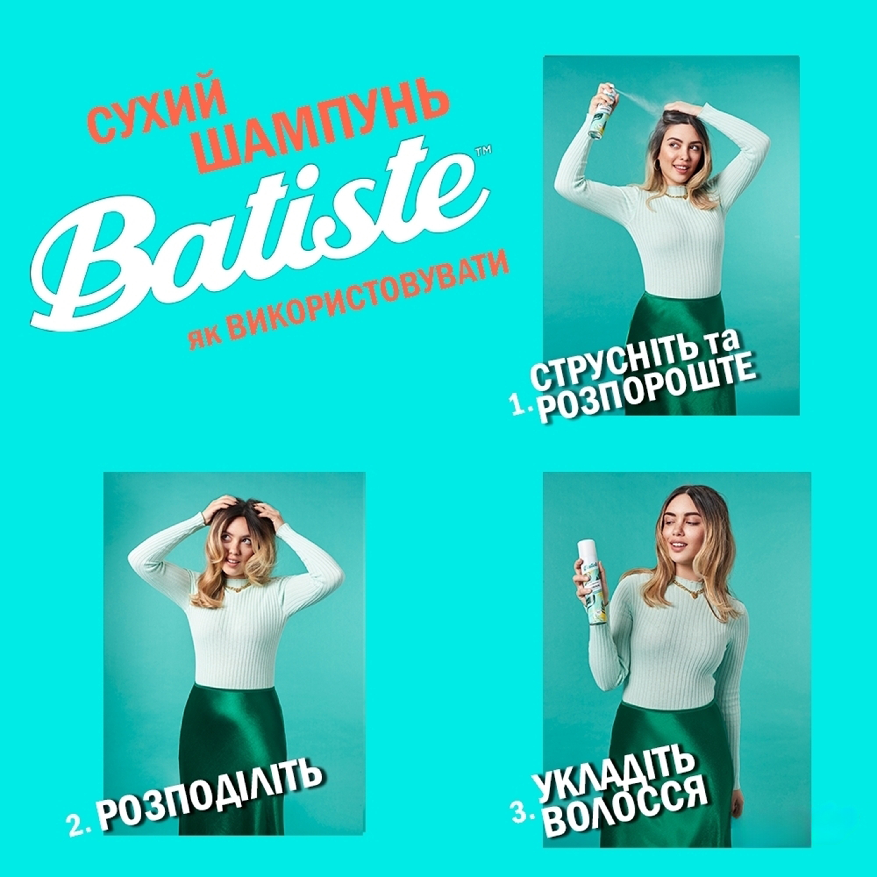 Сухий шампунь Batiste Fresh 200 мл фото