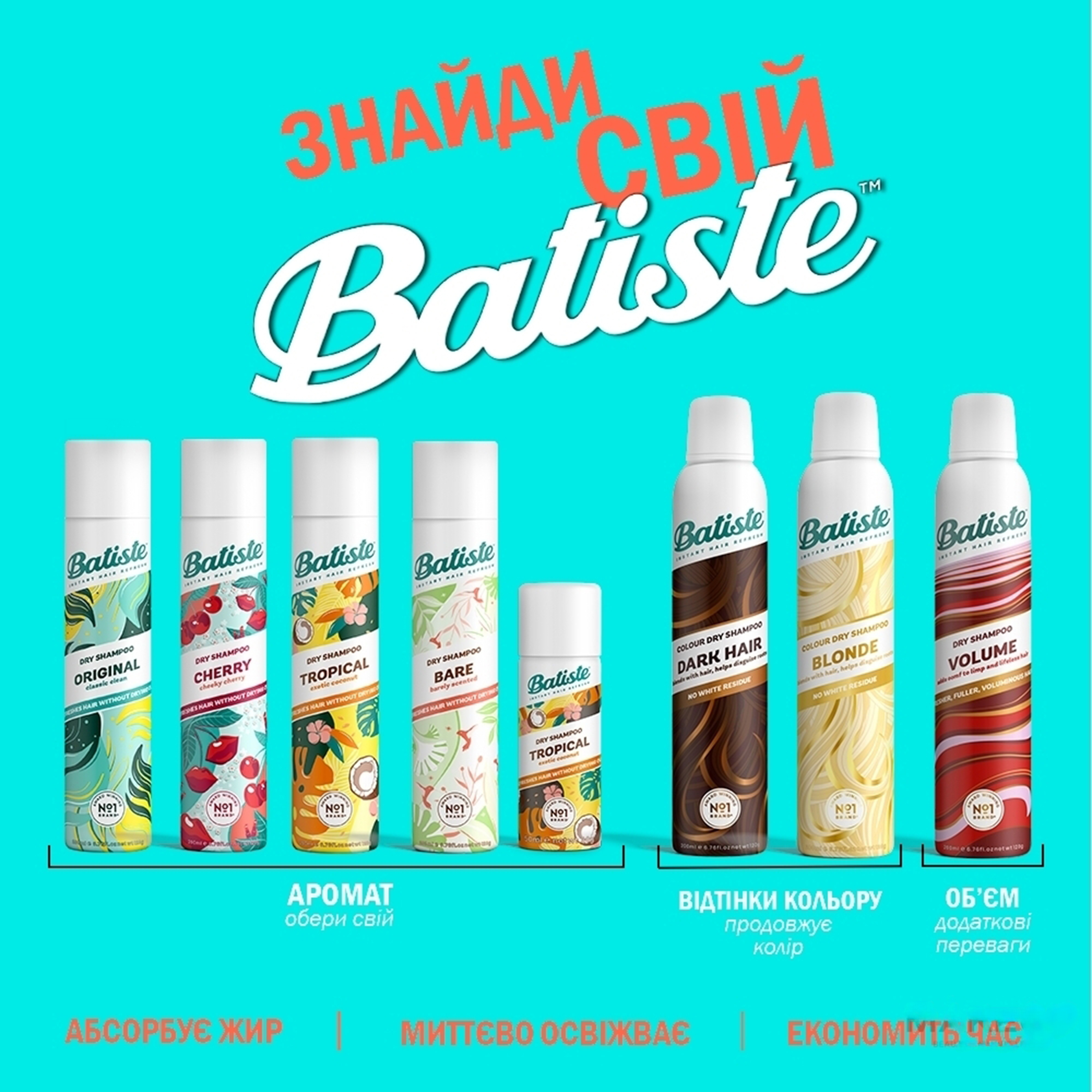 Сухий шампунь Batiste Fresh 200 мл фото