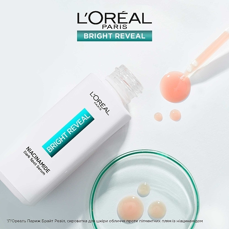 Сыворотка для лица L`Oreal Paris Bright Reveal против пигментных пятен 30 мл фото8