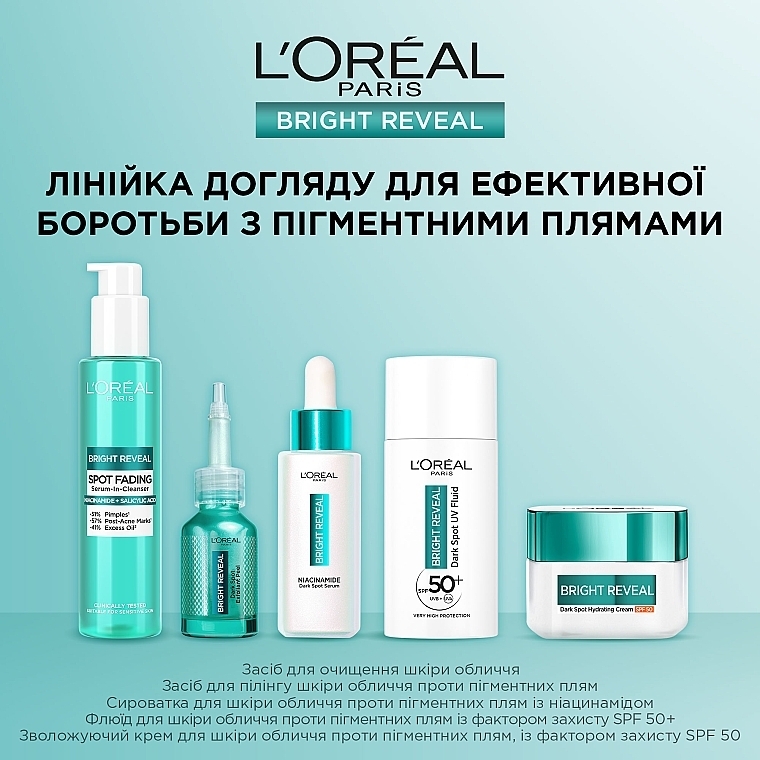 Сыворотка для лица L`Oreal Paris Bright Reveal против пигментных пятен 30 мл фото9