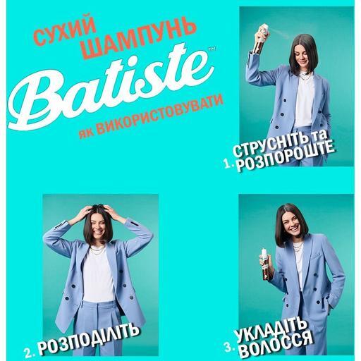 Сухий шампунь Batiste для темного волосся, 200 мл фото2
