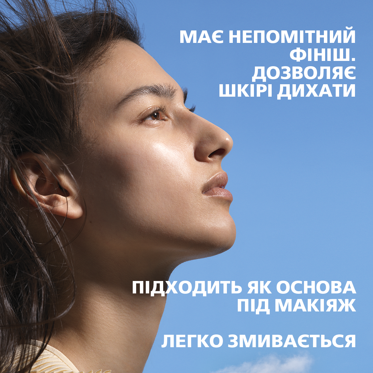 Сыворотка для лица La Roche-Posay Anthelios SPF50+ увлажняющая солнцезащитная с антиоксидантами 50 мл фото5