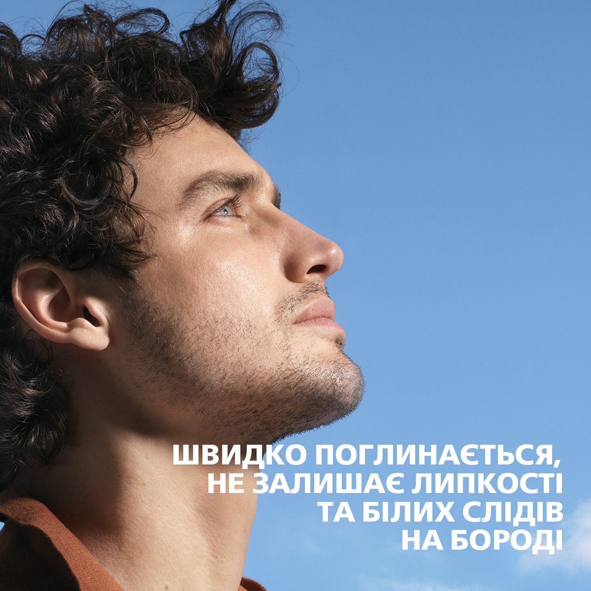 Сыворотка для лица La Roche-Posay Anthelios SPF50+ увлажняющая солнцезащитная с антиоксидантами 50 мл фото6