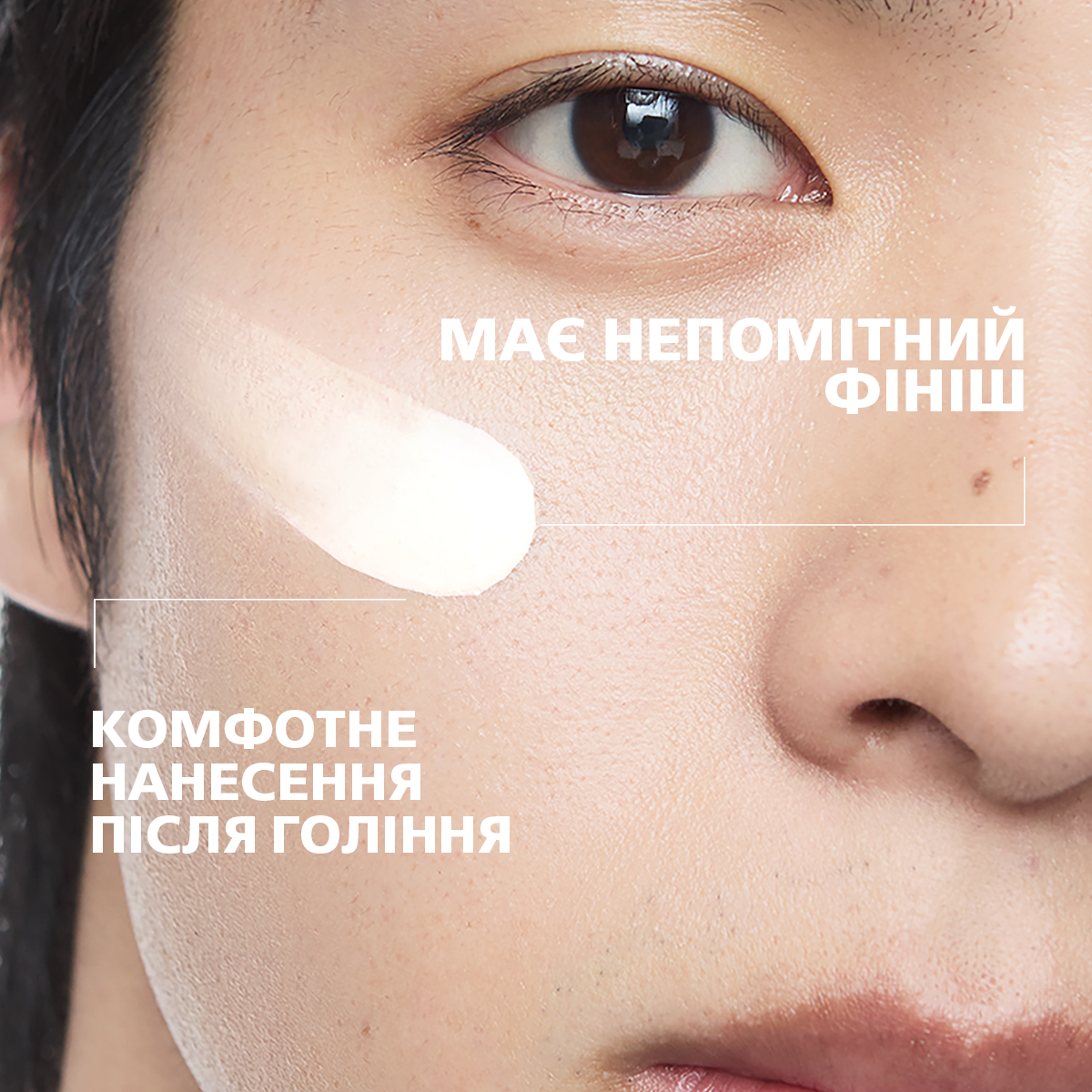 Сыворотка для лица La Roche-Posay Anthelios SPF50+ увлажняющая солнцезащитная с антиоксидантами 50 мл фото7
