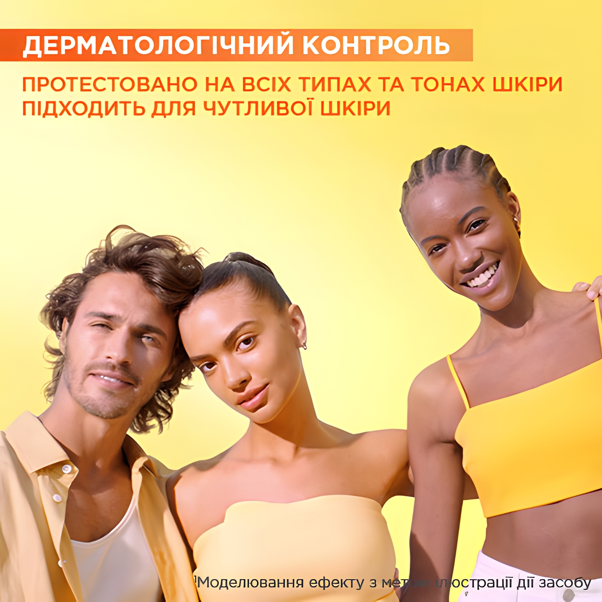 Сыворотка Garnier Skin Naturals с витамином С 30 мл фото8