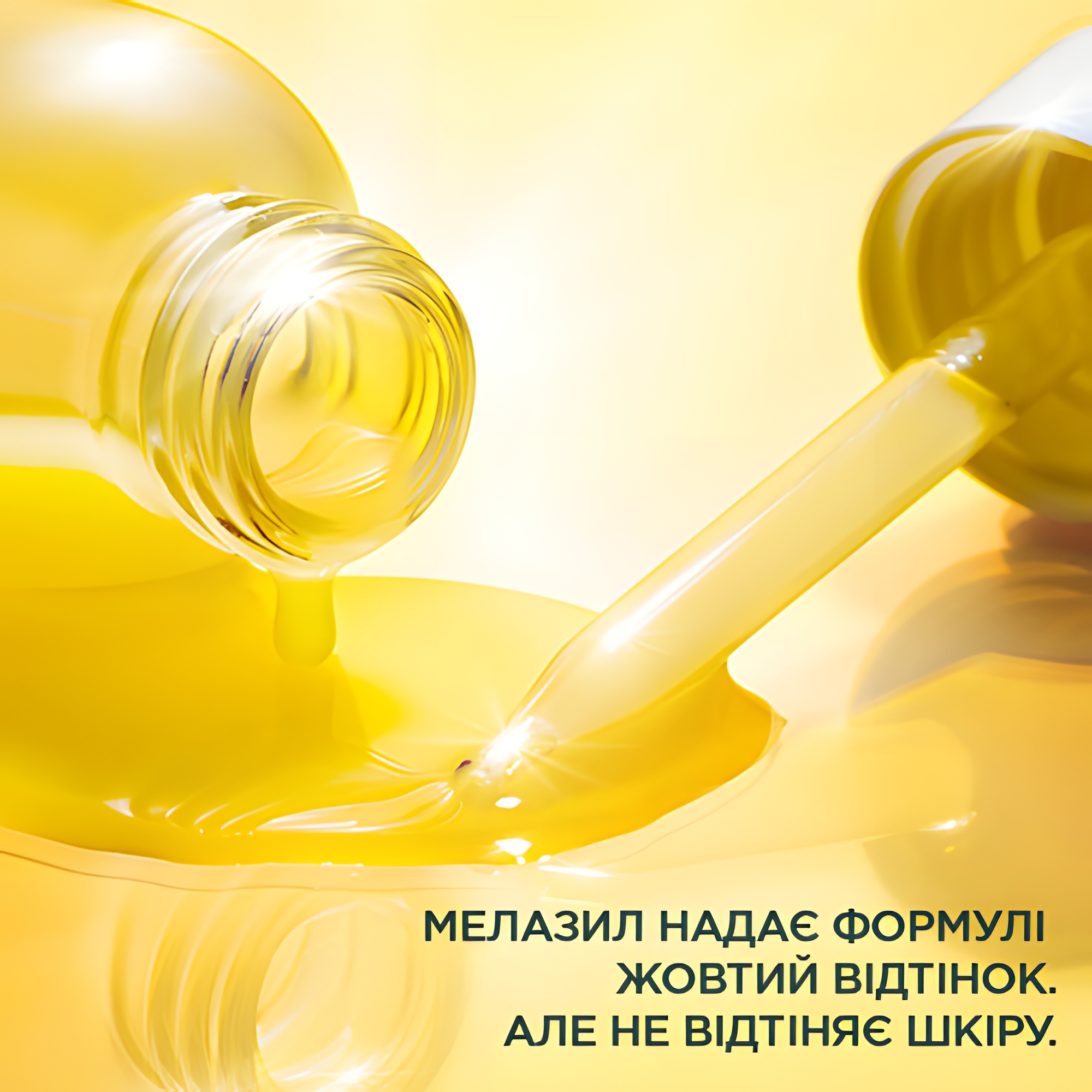 Сыворотка Garnier Skin Naturals с витамином С 30 мл фото10