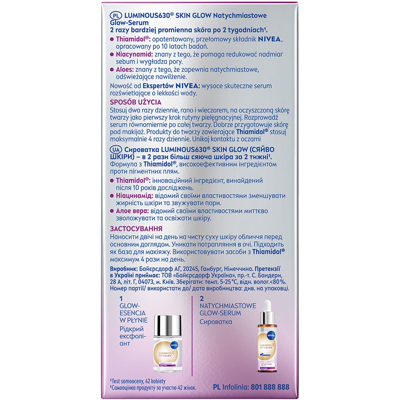 Сыворотка NIVEA Luminous 630 Skin glow 15 мл фото