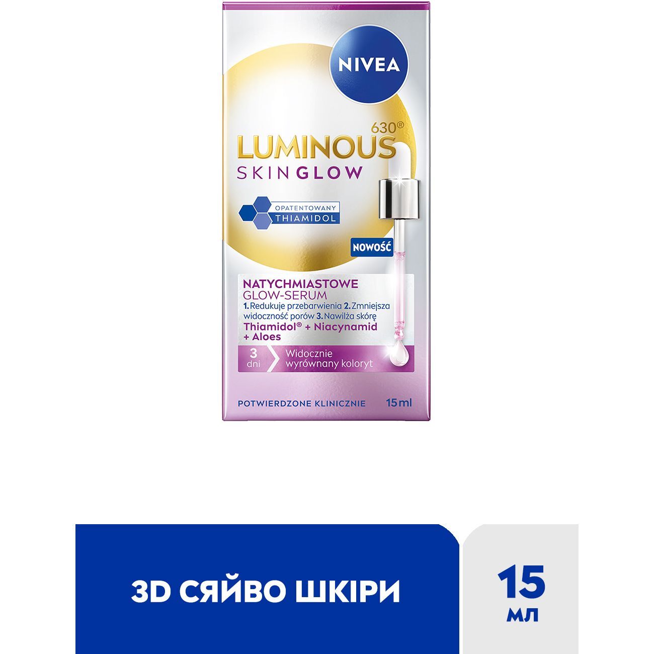 Сыворотка NIVEA Luminous 630 Skin glow 15 мл фото