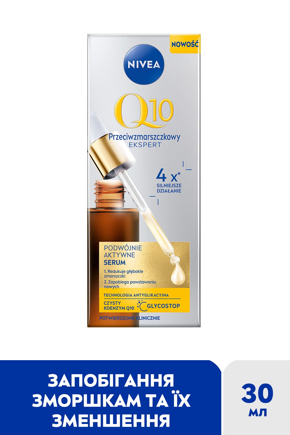 Сыворотка NIVEA Q10 Эксперт двойного действия против морщин 30 мл (98716) фото2