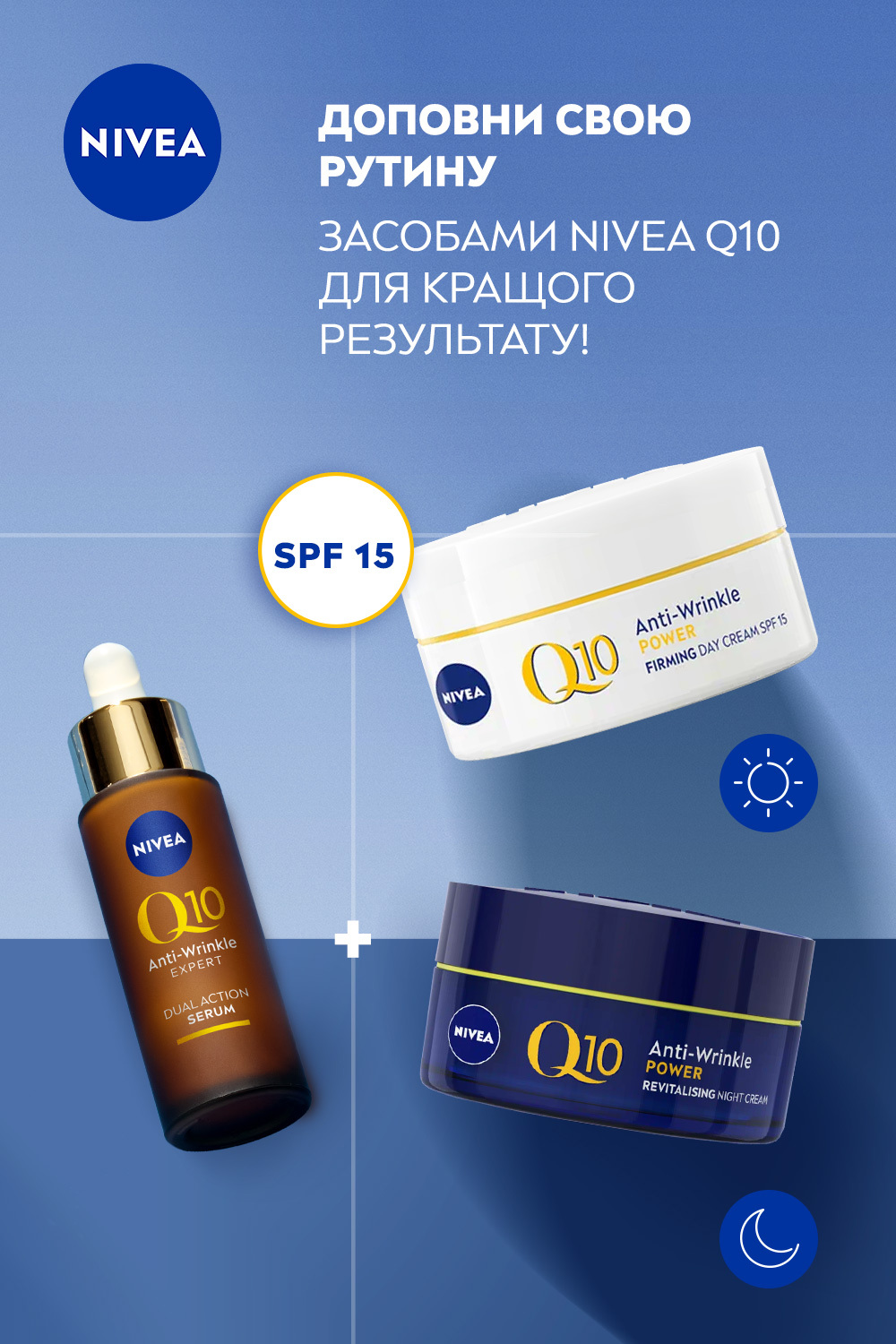 Сыворотка NIVEA Q10 Эксперт двойного действия против морщин 30 мл (98716) фото6