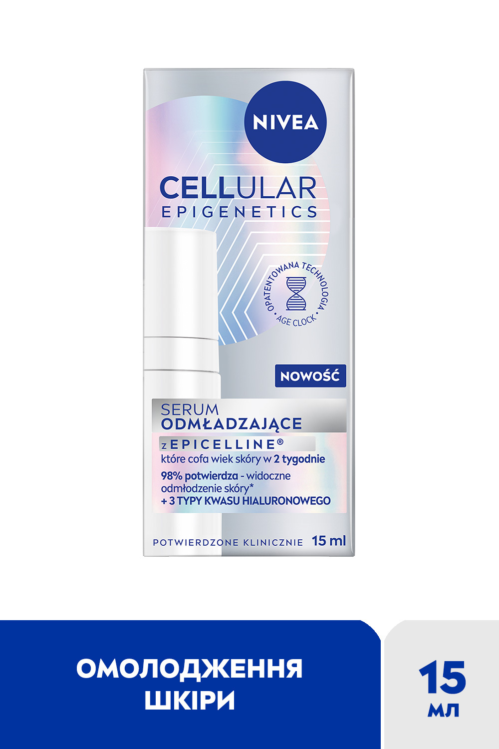 Сыворотка NIVEA Cellular Epigenetics омолаживающая 15 мл(99435) фото