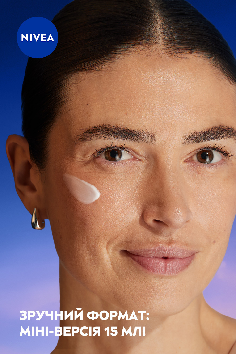 Сыворотка NIVEA Cellular Epigenetics омолаживающая 15 мл(99435) фото