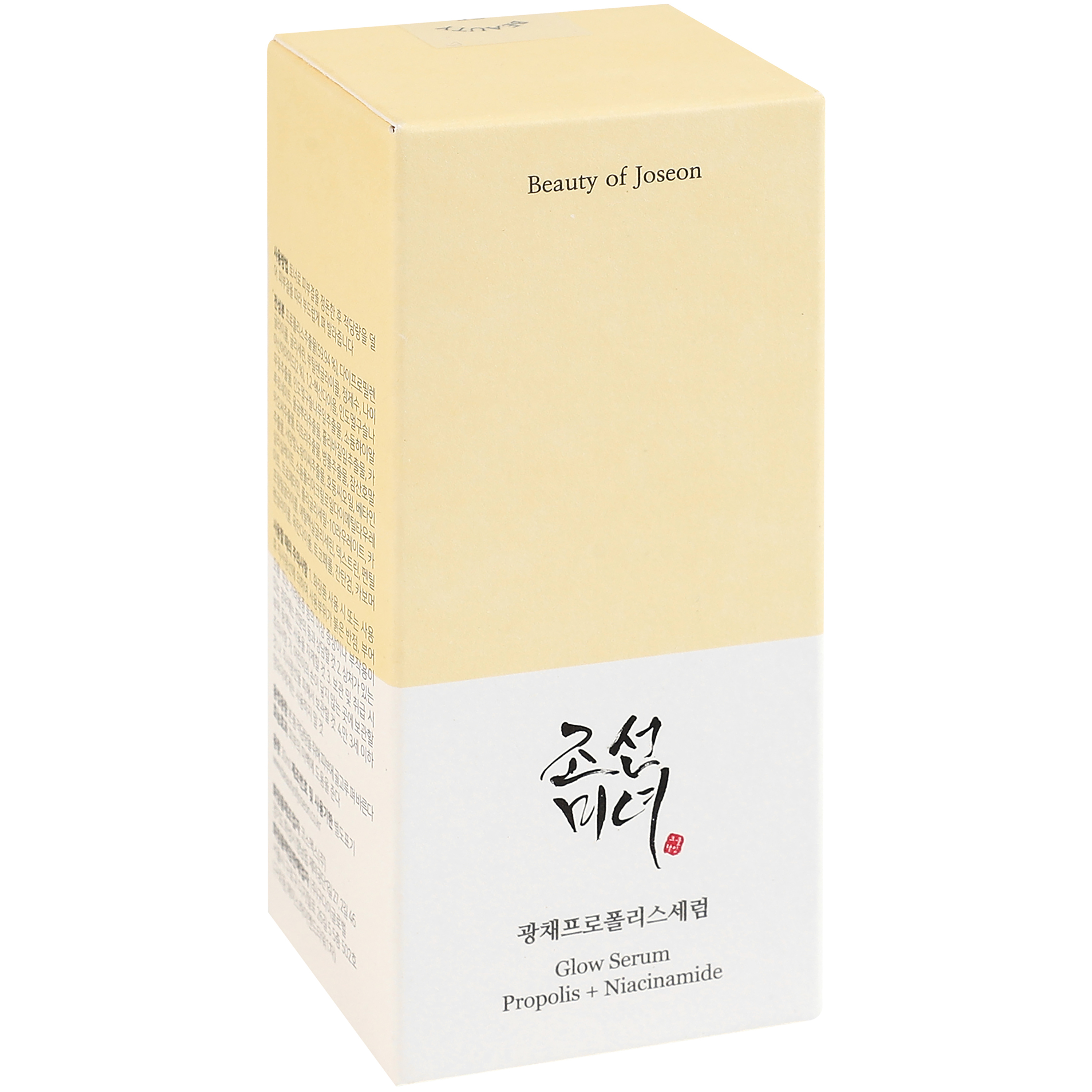 Сыворотка для лица Beauty Of Joseon Glow Serum Propolis + Niacinamide 30 мл фото3
