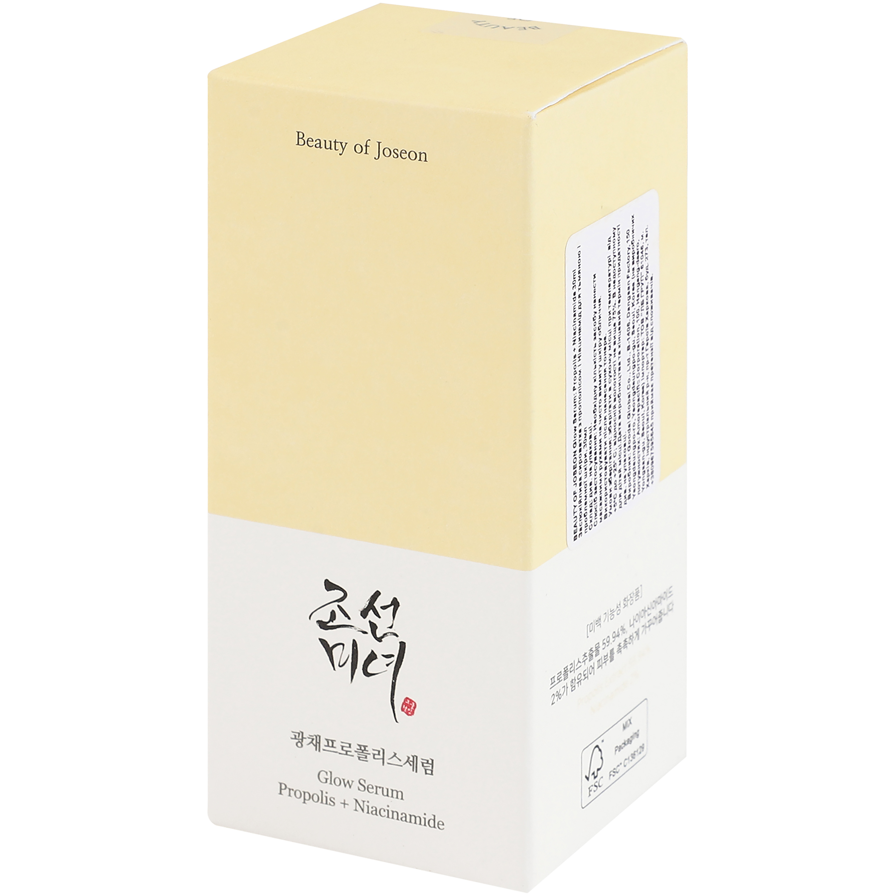 Сыворотка для лица Beauty Of Joseon Glow Serum Propolis + Niacinamide 30 мл фото5