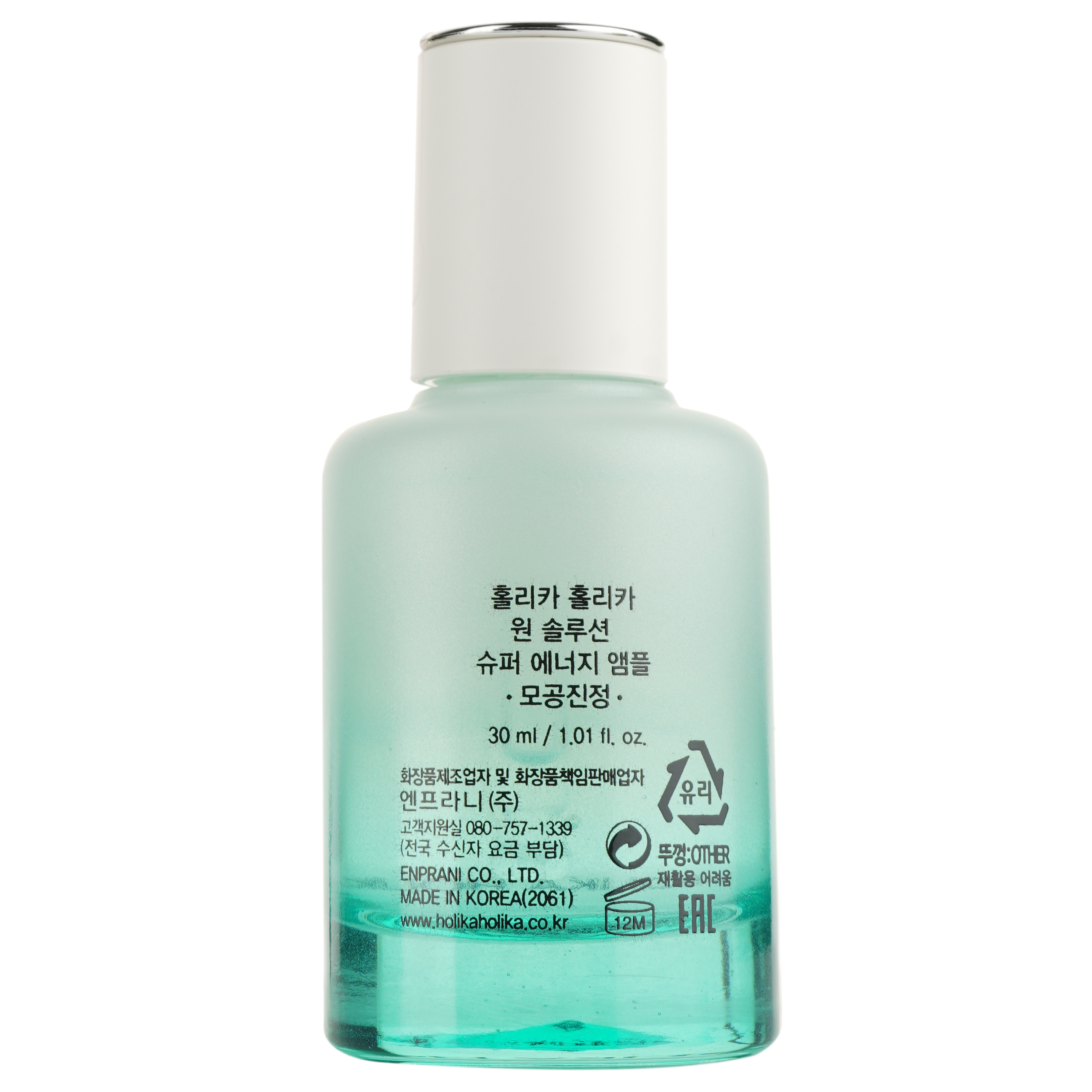Сыворотка успокаивающая Holika Holika One Solution Super Energy Ampoule Soothing, 30 мл фото2
