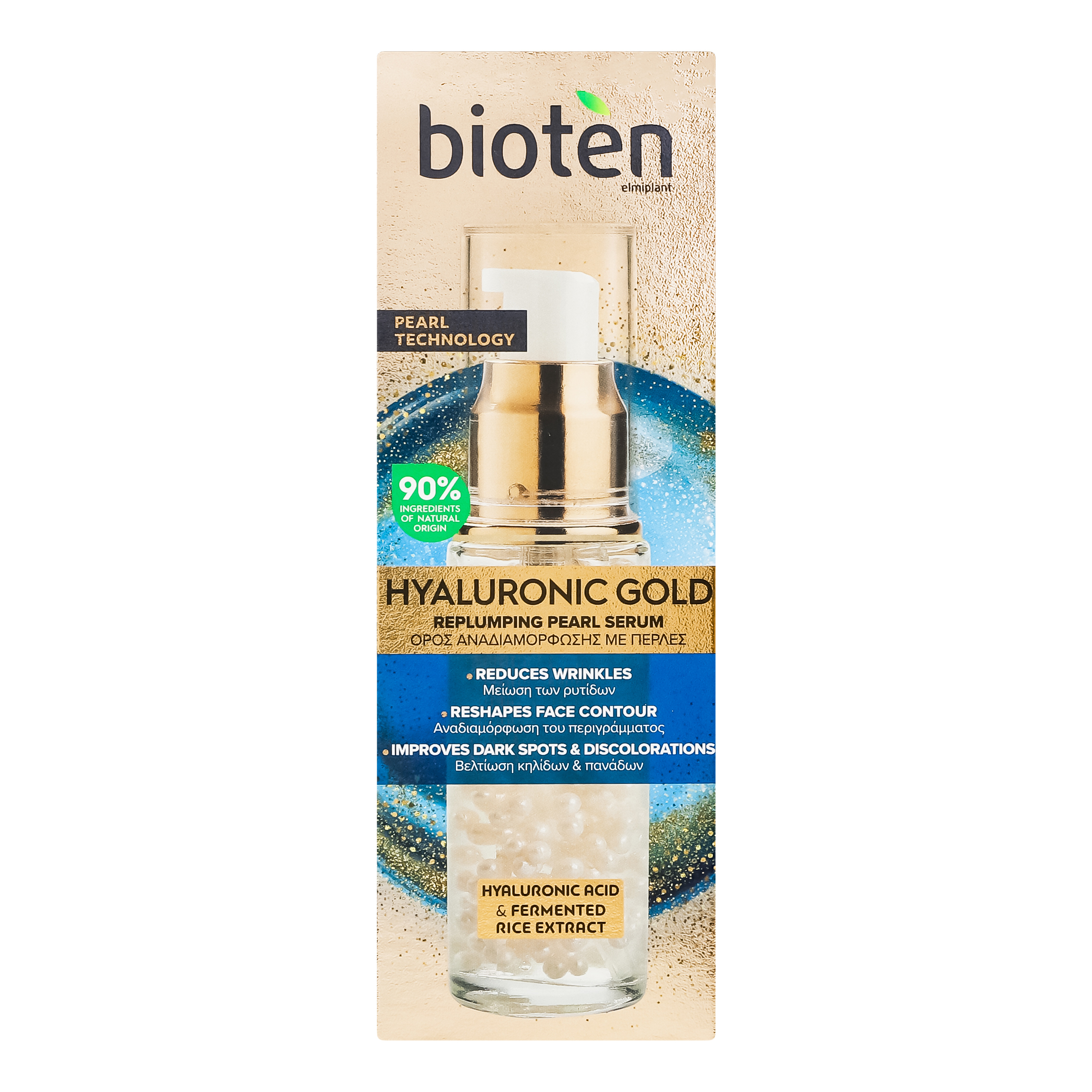 Сыворотка для лица Bioten Hyaluronic Gold Replumping Pearl Serum 30 мл фото3