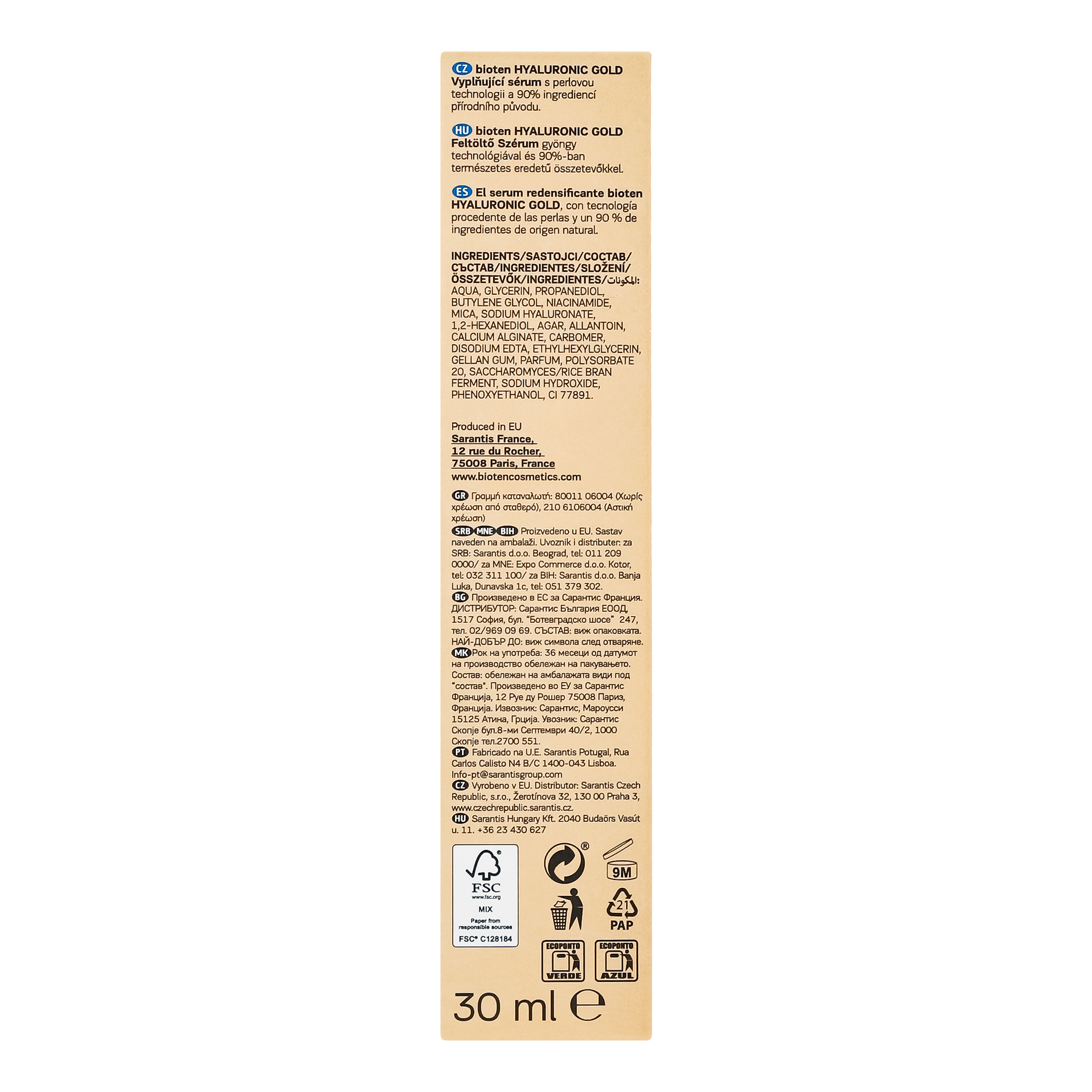 Сыворотка для лица Bioten Hyaluronic Gold Replumping Pearl Serum 30 мл фото4