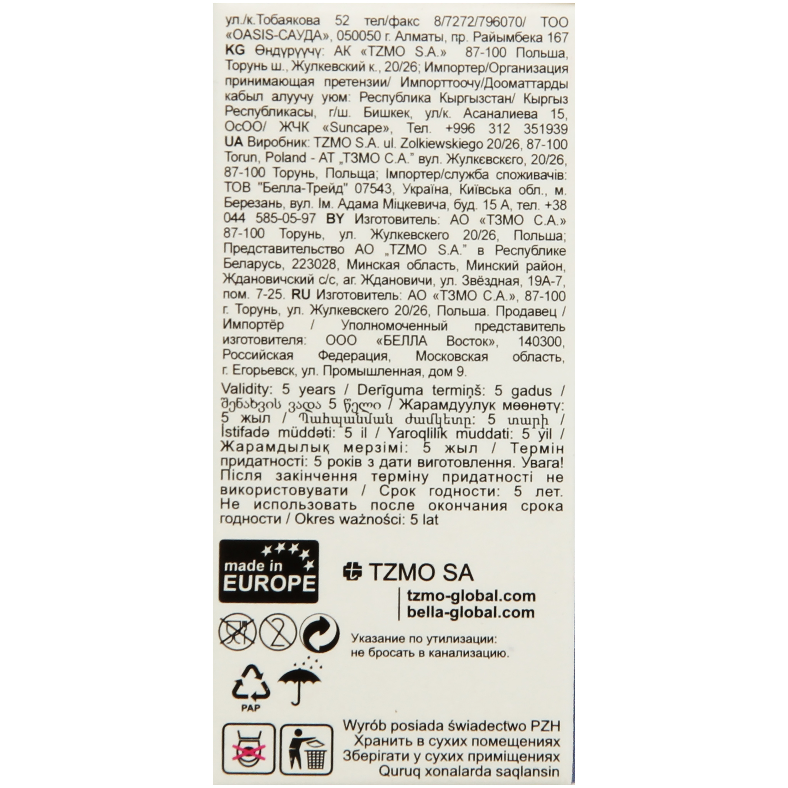 Тампоны гигиенические Bella Tampo Premium Comfort mini, 8 шт. фото