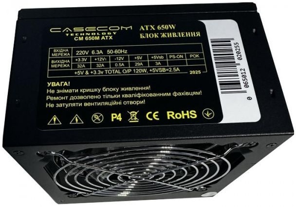 Блок питания 650W Casecom фото3